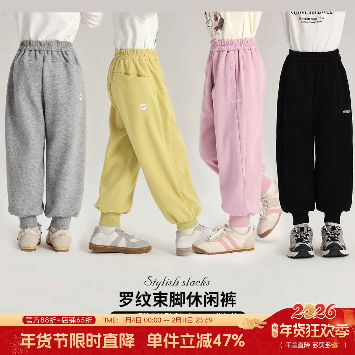 布丁哈鲁童装秋装儿童纯色长裤2026秋季新款女童百搭裤子休闲裤子,童装/婴儿装/亲子装,裤子,淘宝优惠券,粉丝福利购,淘宝优惠卷