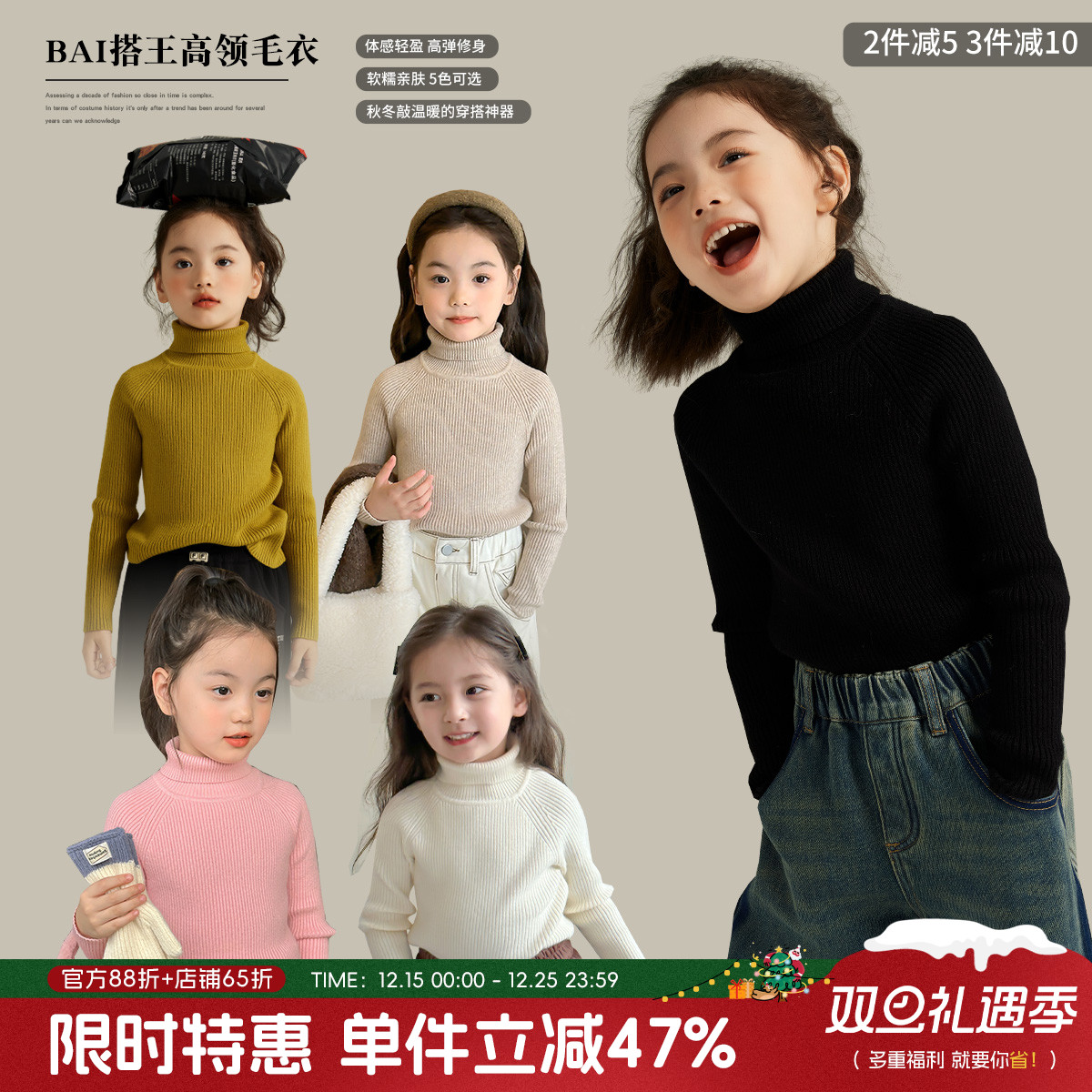 沫沫童装冬装女童打底针织衫2025秋冬季新款儿童高领洋气加厚毛衣