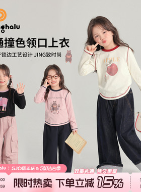 布丁哈鲁秋装女童2026春秋新款儿童卡通撞色圆领长袖T恤打底衫