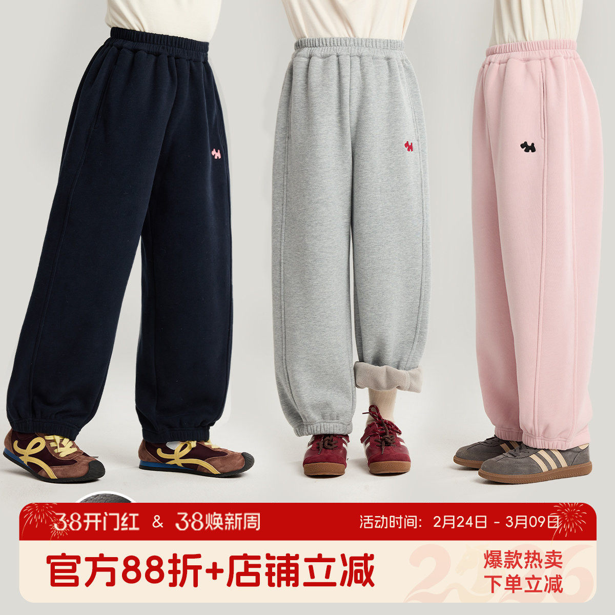 布丁哈鲁童装秋装女童洋气裤子2026春秋新款儿童休闲刺绣运动卫裤