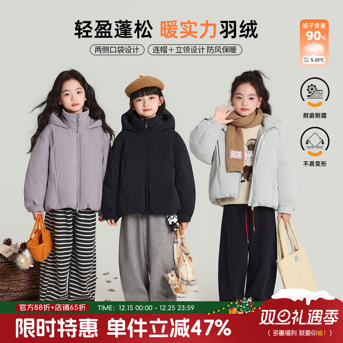 布丁哈鲁童装冬装女童保暖上衣2025秋冬新款儿童简约羽绒服外套