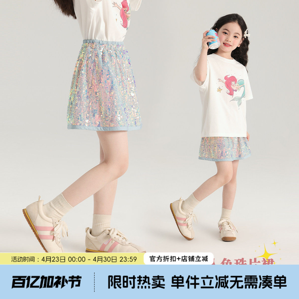 布丁哈鲁童装夏装女童半身裙2026夏季新款儿童短裙亮片洋气裙子