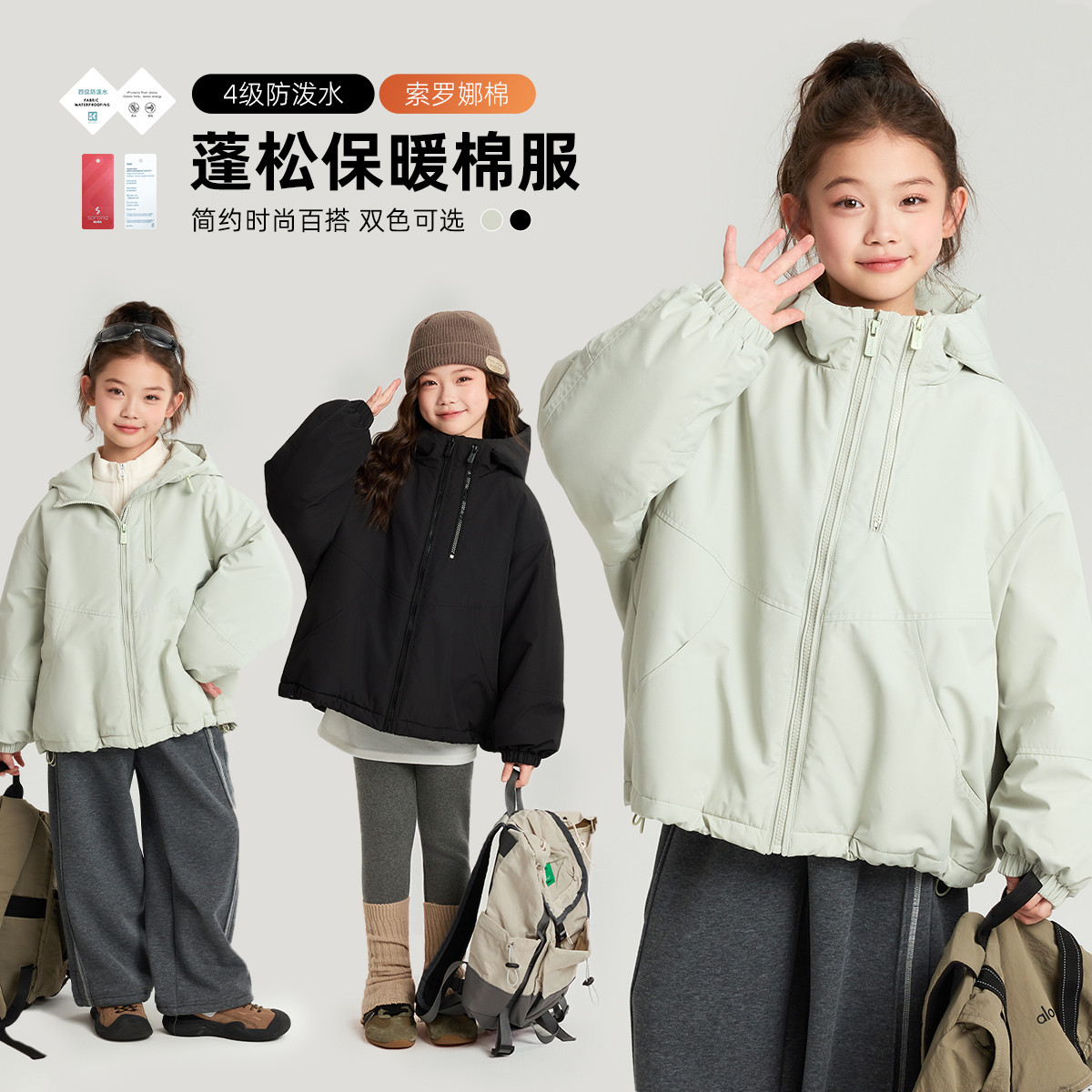 布丁哈鲁冬装女童童装洋气外套2026秋冬季新款儿童保暖防水棉服