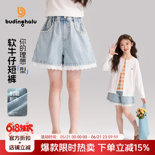 夏装女童童装裤子2026夏季新款儿童甜美百搭牛仔短裤