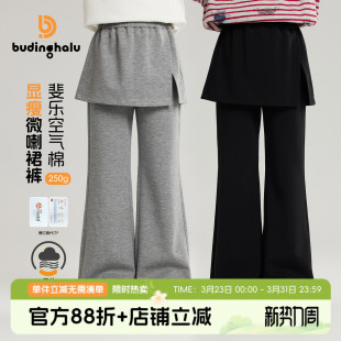 女童童装 儿童显瘦微喇裙裤 洋气裤 新款 子2026春季 布丁哈鲁春装