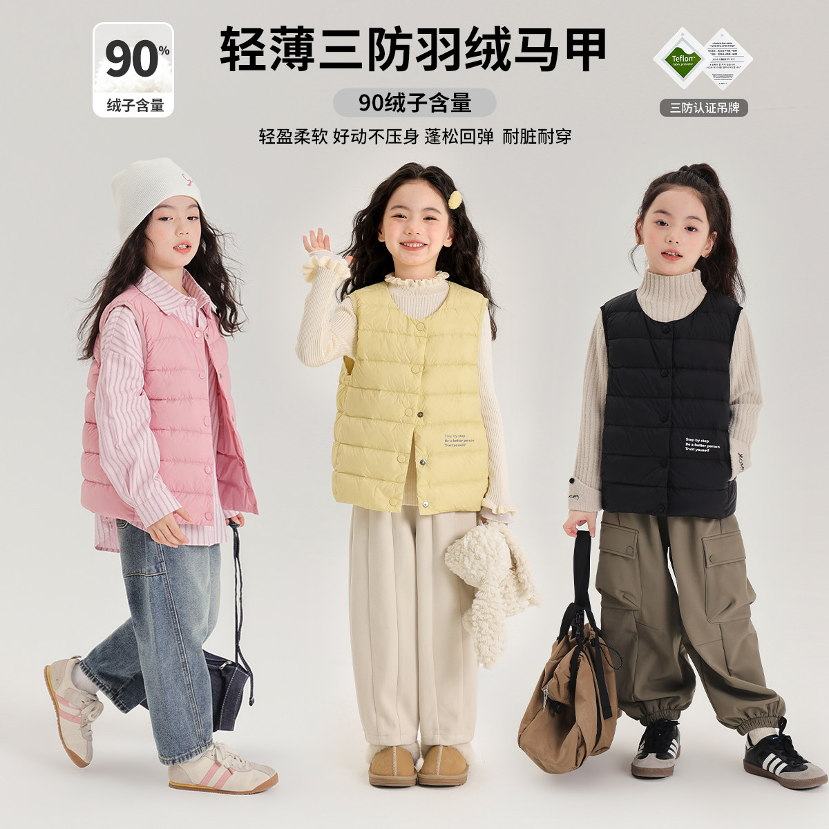 布丁哈鲁童装冬装女童洋气2026秋冬季新款儿童轻薄三防羽绒马甲