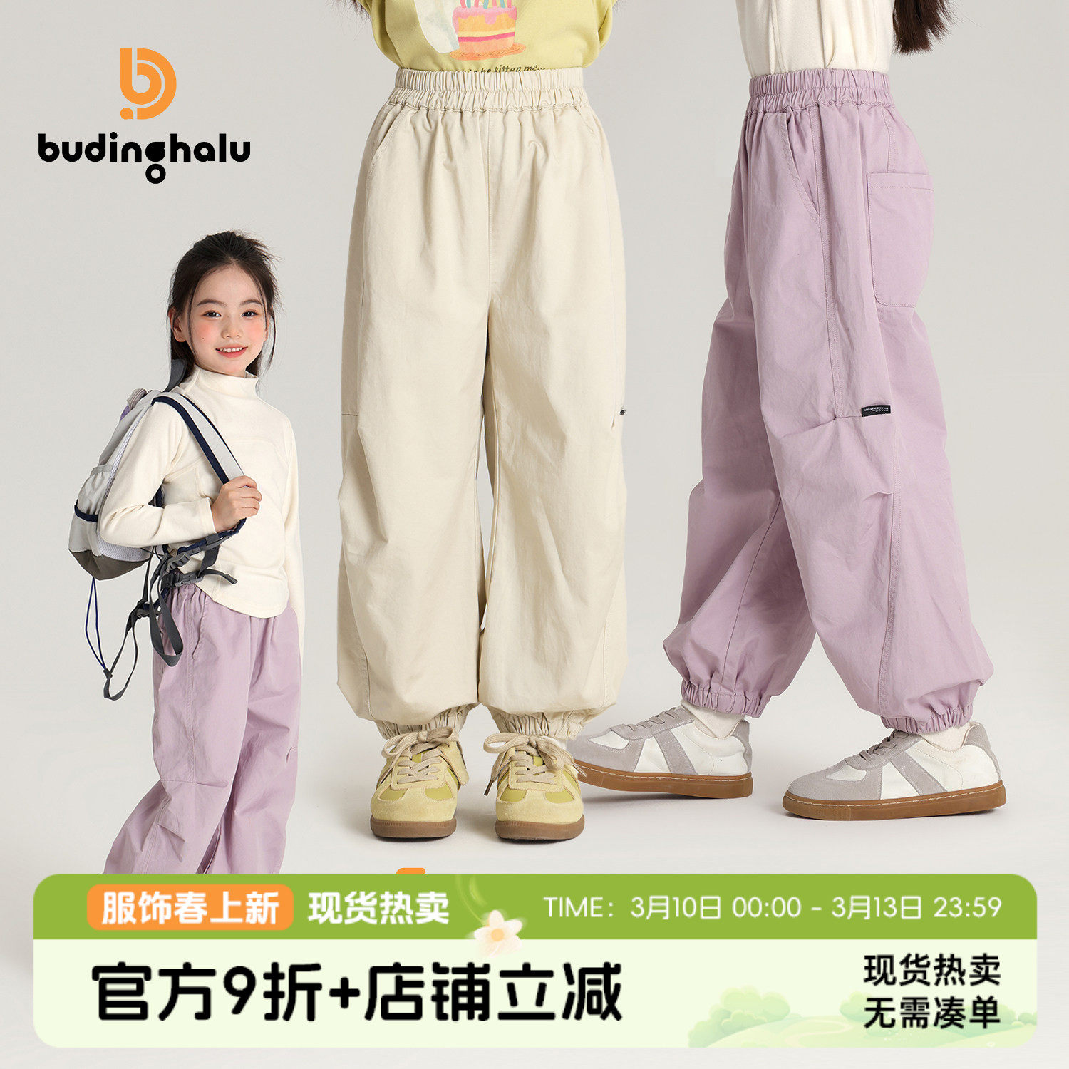 布丁哈鲁春装儿童洋气裤子2026春秋新款女童直筒工装裤休闲工装裤