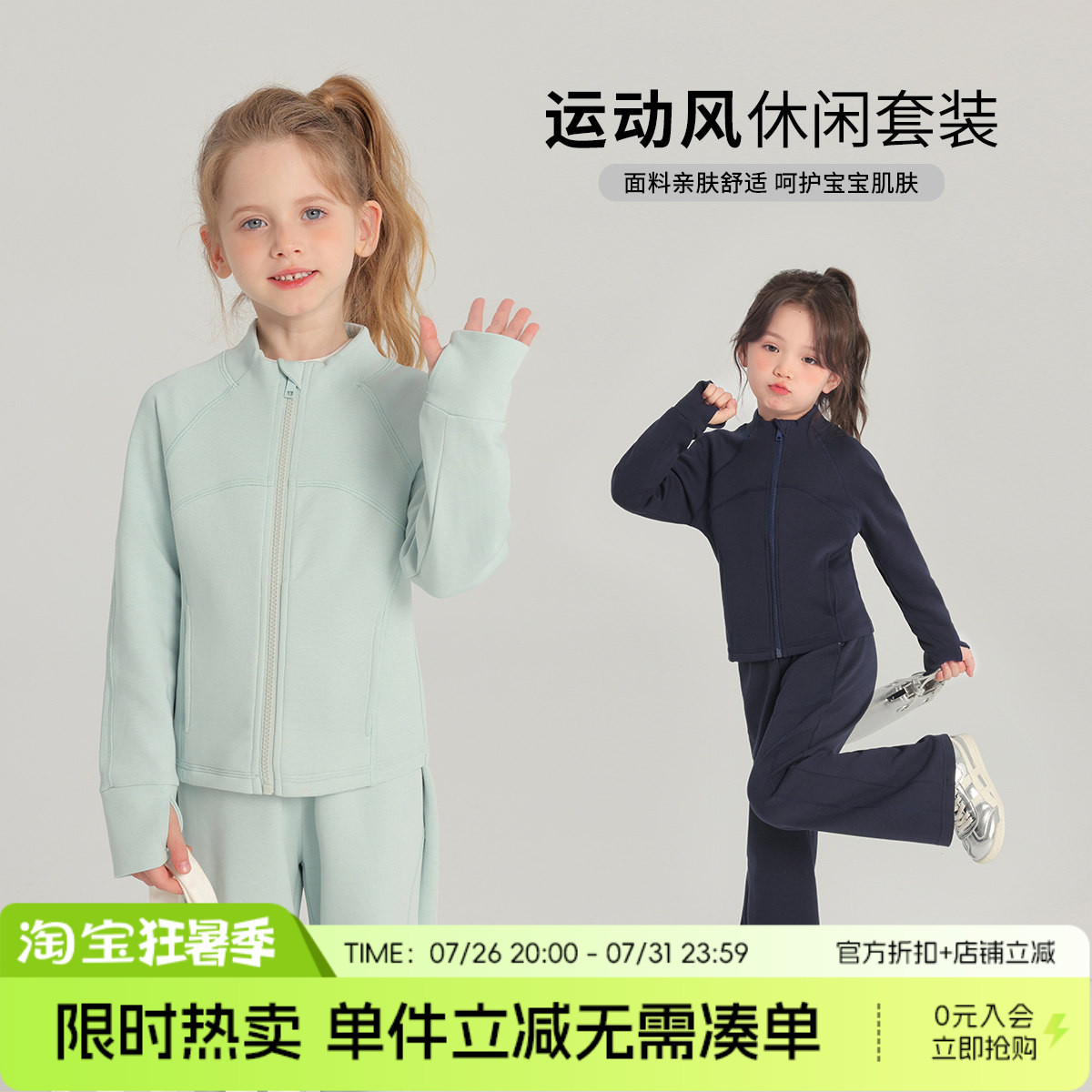 布丁哈鲁春装女童套装2026春秋新款儿童纯色休闲百搭运动两件套