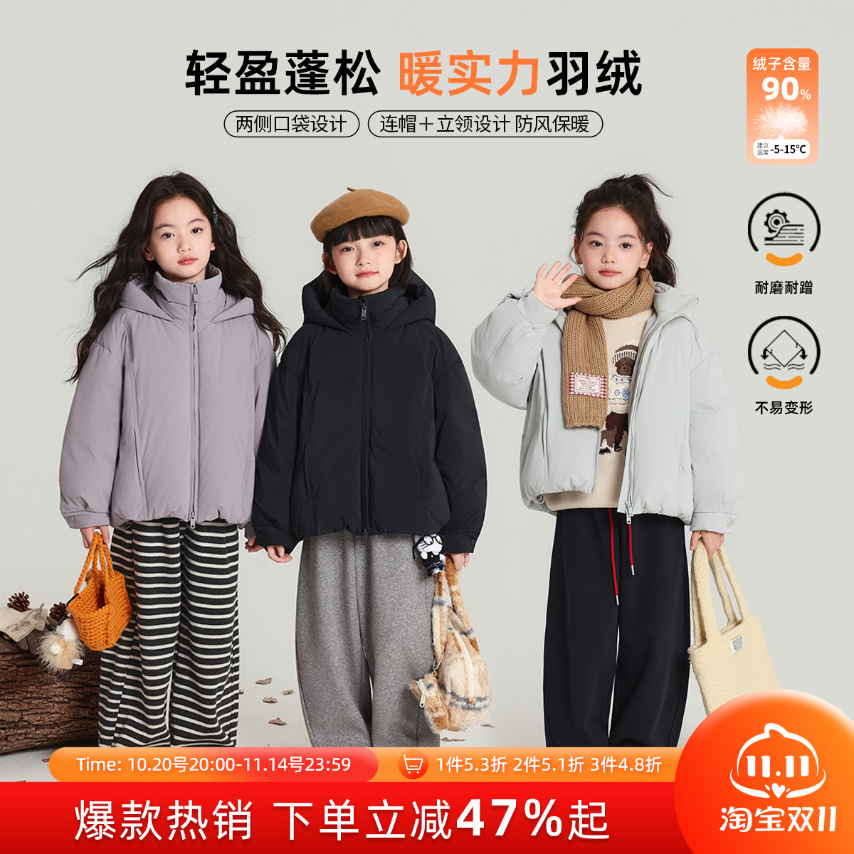 布丁哈鲁童装冬装女童保暖上衣2025秋冬新款儿童简约羽绒服外套