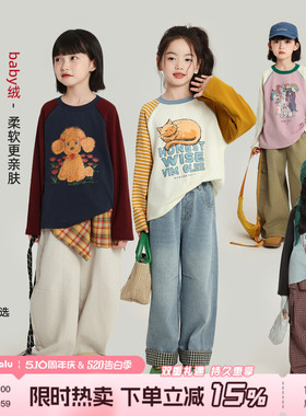 布丁哈鲁春装童装儿童卡通上衣2026春秋新款女童洋气撞色长袖T恤