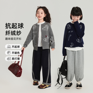 布丁哈鲁童装 女童上衣2026春秋新款 儿童趣味提花毛衣针织衫 秋装
