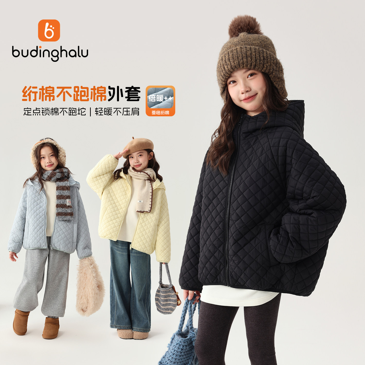 布丁哈鲁秋装女童童装洋气上衣2026秋季新款儿童轻暖绗棉外套图片