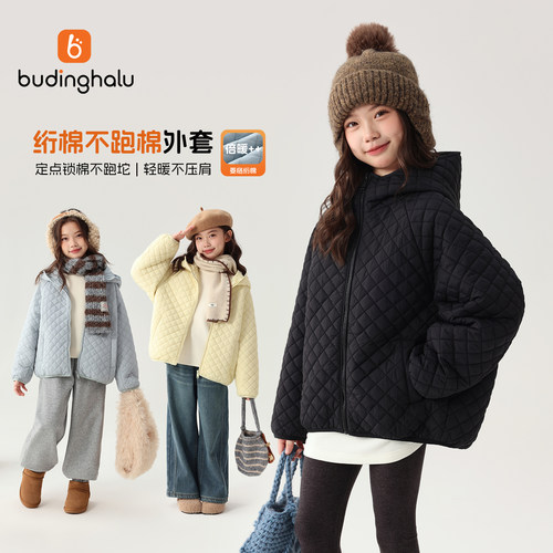 布丁哈鲁冬装女童童装洋气上衣2026冬季新款儿童轻暖绗棉棉衣外套