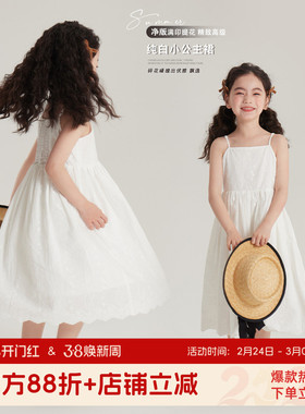 布丁哈鲁夏装女童2026夏季新款儿童洋气时髦白色吊带公主连衣裙