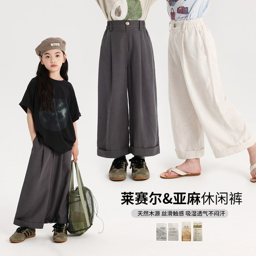 布丁哈鲁童装夏装女童洋气裤子2026夏季新款儿童百搭休闲直筒长裤