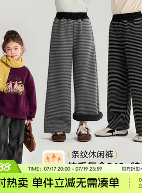 布丁哈鲁冬装女童童装裤子2026秋冬季新款儿童条纹加绒休闲裤