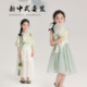 新中式 2026新款 女童国风套装 夏季 连衣裙 儿童汉服唐装 布丁哈鲁童装
