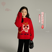 新款 沫沫家冬装 2026秋冬季 女童洋气针织衫 儿童拜年服红色毛衣 童装