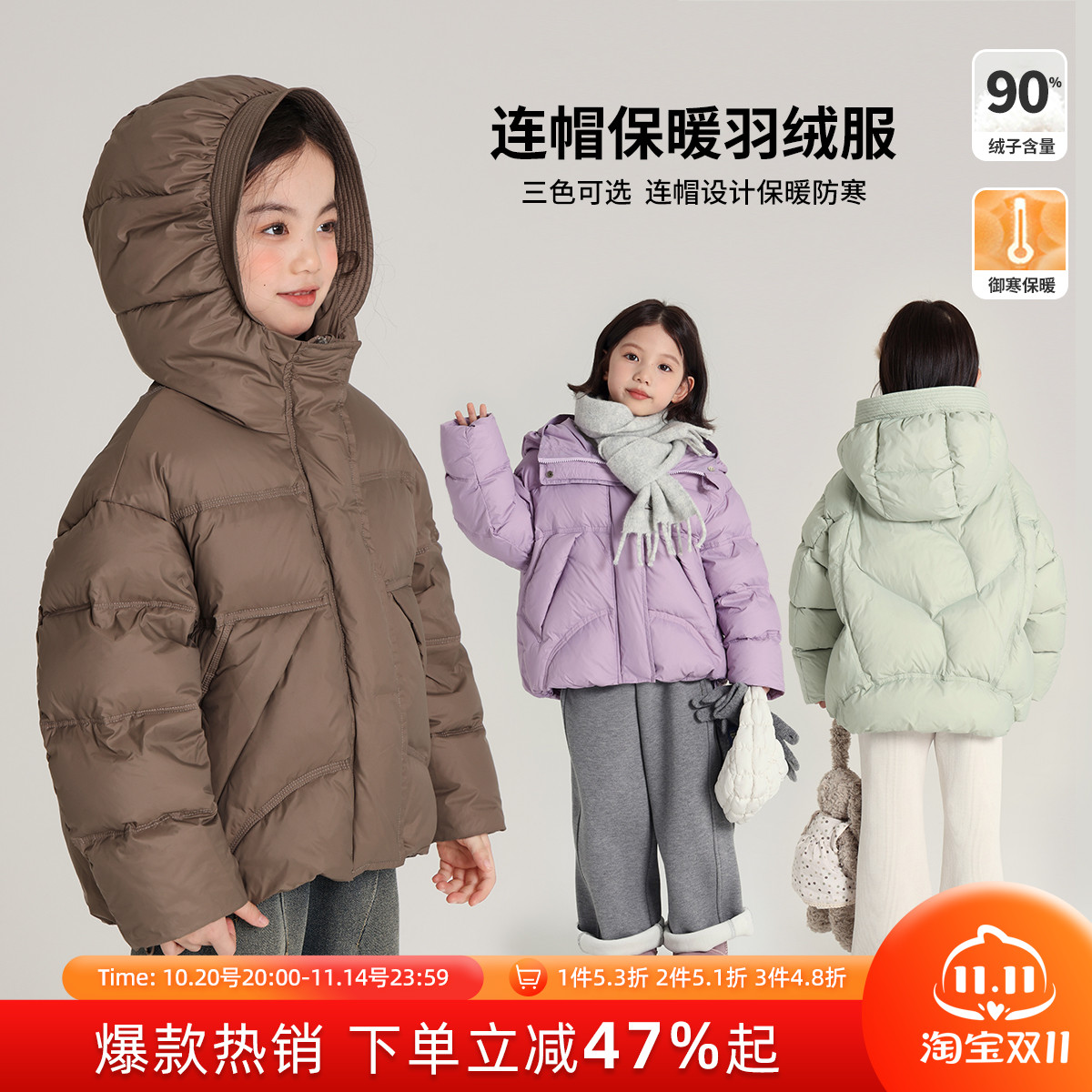 布丁哈鲁童装冬装女童2025冬季新款儿童加绒加厚短款连帽羽绒服