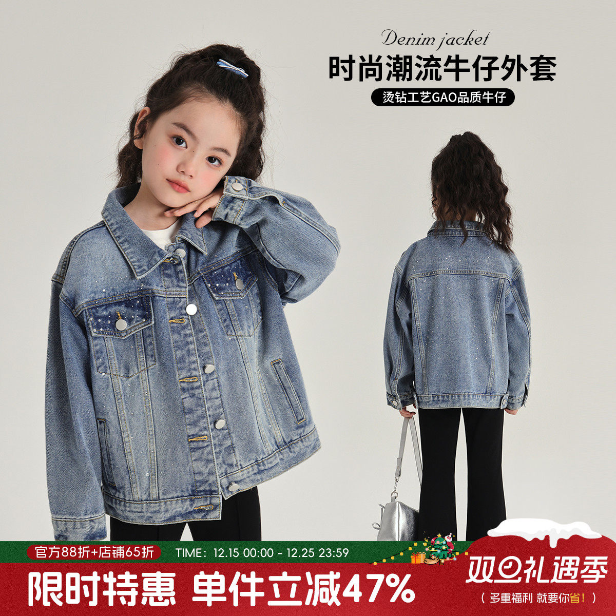 新款儿童休闲牛仔外套