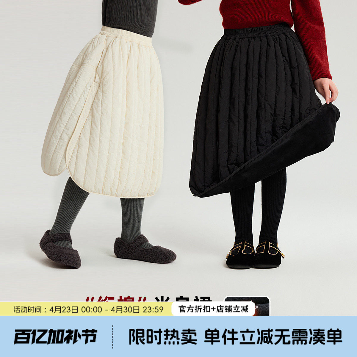 布丁哈鲁冬装女童童装绗棉裙子2026秋冬新款儿童保暖百搭半身裙