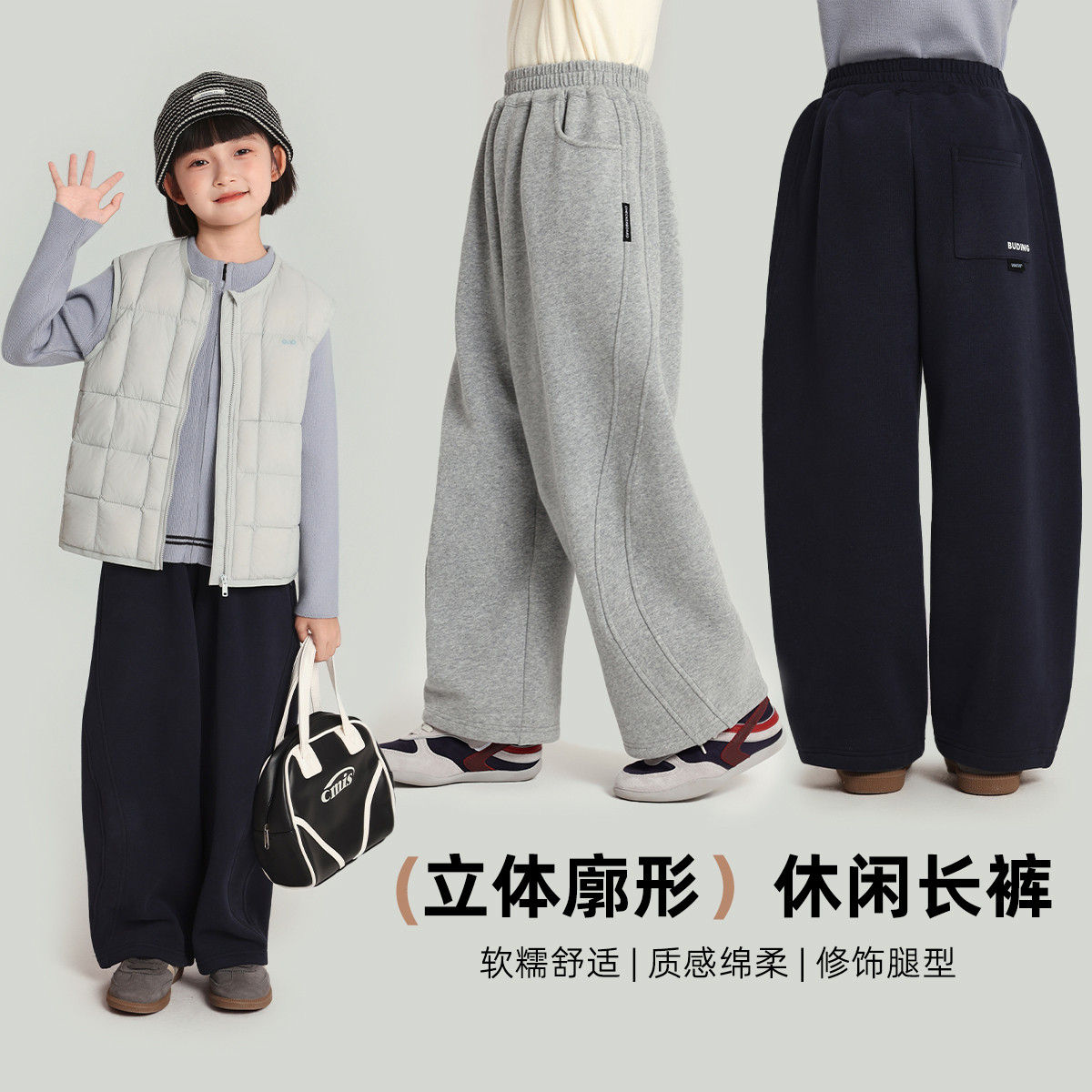 布丁哈鲁冬装童装女童裤子2026秋冬新款儿童百搭立体休闲长裤