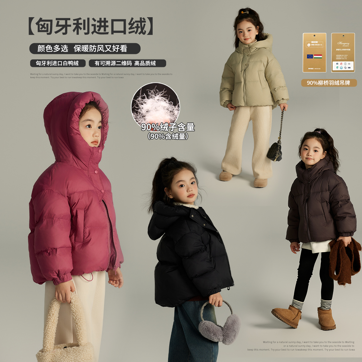 新款儿童短款羽绒服加厚外套