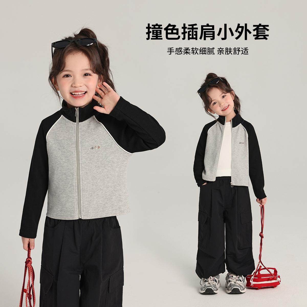 布丁哈鲁童装春装女童洋气上衣2026春秋新款儿童休闲连帽卫衣外套,童装/婴儿装/亲子装,普通外套,淘宝优惠券,粉丝福利购,淘宝优惠卷