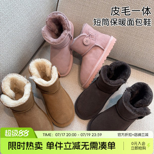 布丁哈鲁童装冬装女童鞋子2026冬季新款儿童雪地靴短筒保暖面包鞋