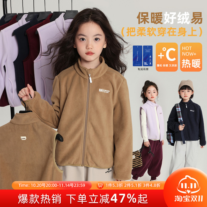 布丁哈鲁童装冬装女童上衣马甲2025春秋新款儿童简约摇粒绒外套