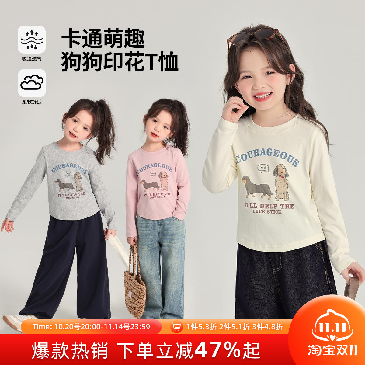 布丁哈鲁童装春装女童洋气上衣2025春秋新款儿童狗狗印花长袖T恤