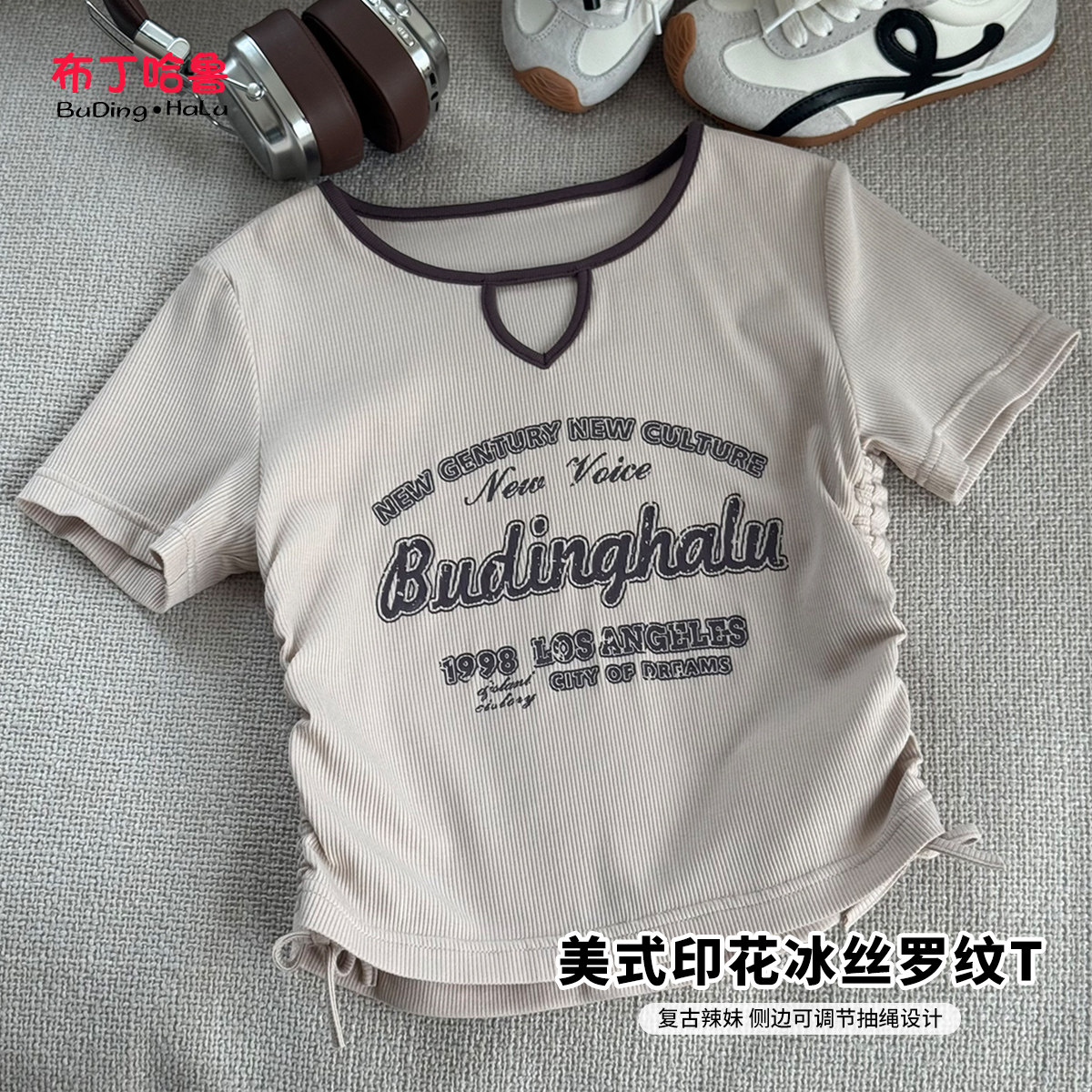 布丁哈鲁童装夏装女童洋气T恤2026夏季新款儿童休闲短袖上衣