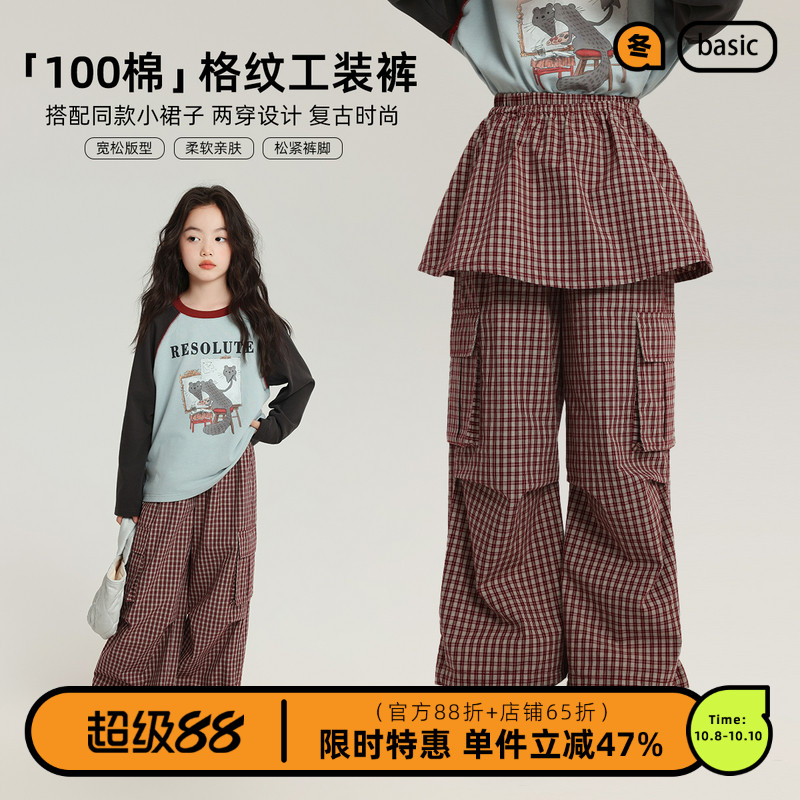 布丁哈鲁秋装上新女童潮流裤子2025秋季新款儿童格纹工装裙裤