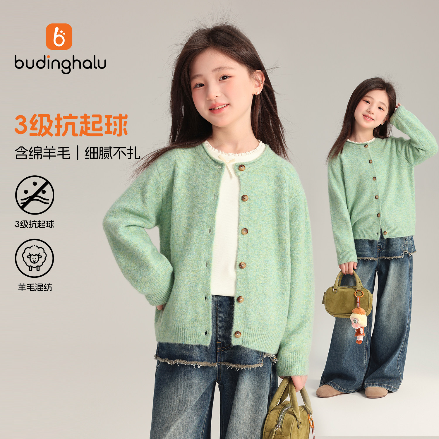 女童开衫针织毛衣绿色上衣韩系图片