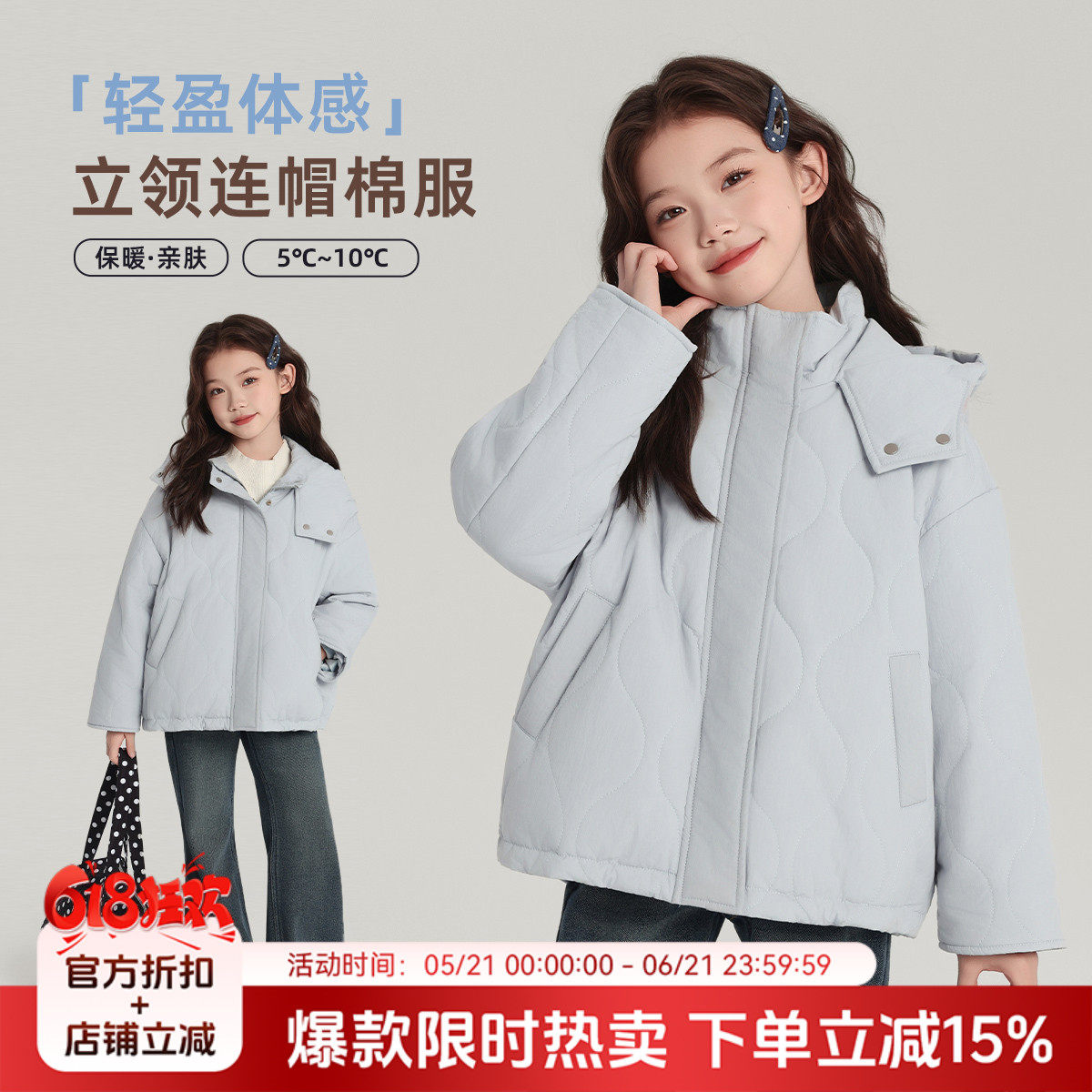 布丁哈鲁冬装童装女童简约上衣2026秋冬款儿童连帽棉服外套