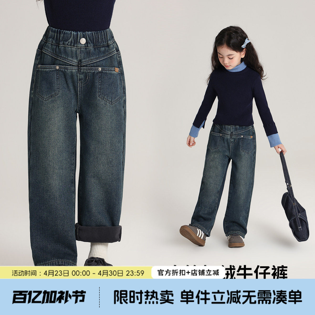 布丁哈鲁童装冬装女童加绒裤子2026冬季新款儿童直筒保暖牛仔长裤