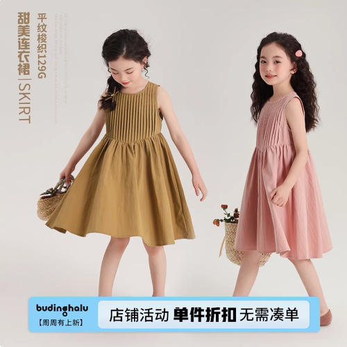 夏季连衣裙清仓合集5