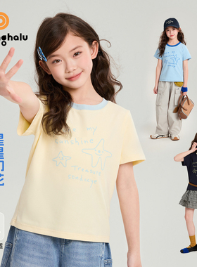 布丁哈鲁夏装女童童装清新上衣2026夏季新款儿童撞色星星印花T恤