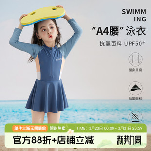 夏装 休闲连体泳衣套装 儿童夏季 女童装 2026新款 布丁哈鲁童装