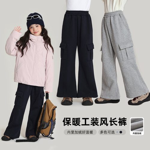 布丁哈鲁冬装童装女童洋气裤子2026秋冬款儿童加绒工装风长裤