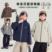 新款 上衣2026秋冬季 儿童双面穿立领外套 男童童装 布丁哈鲁冬装