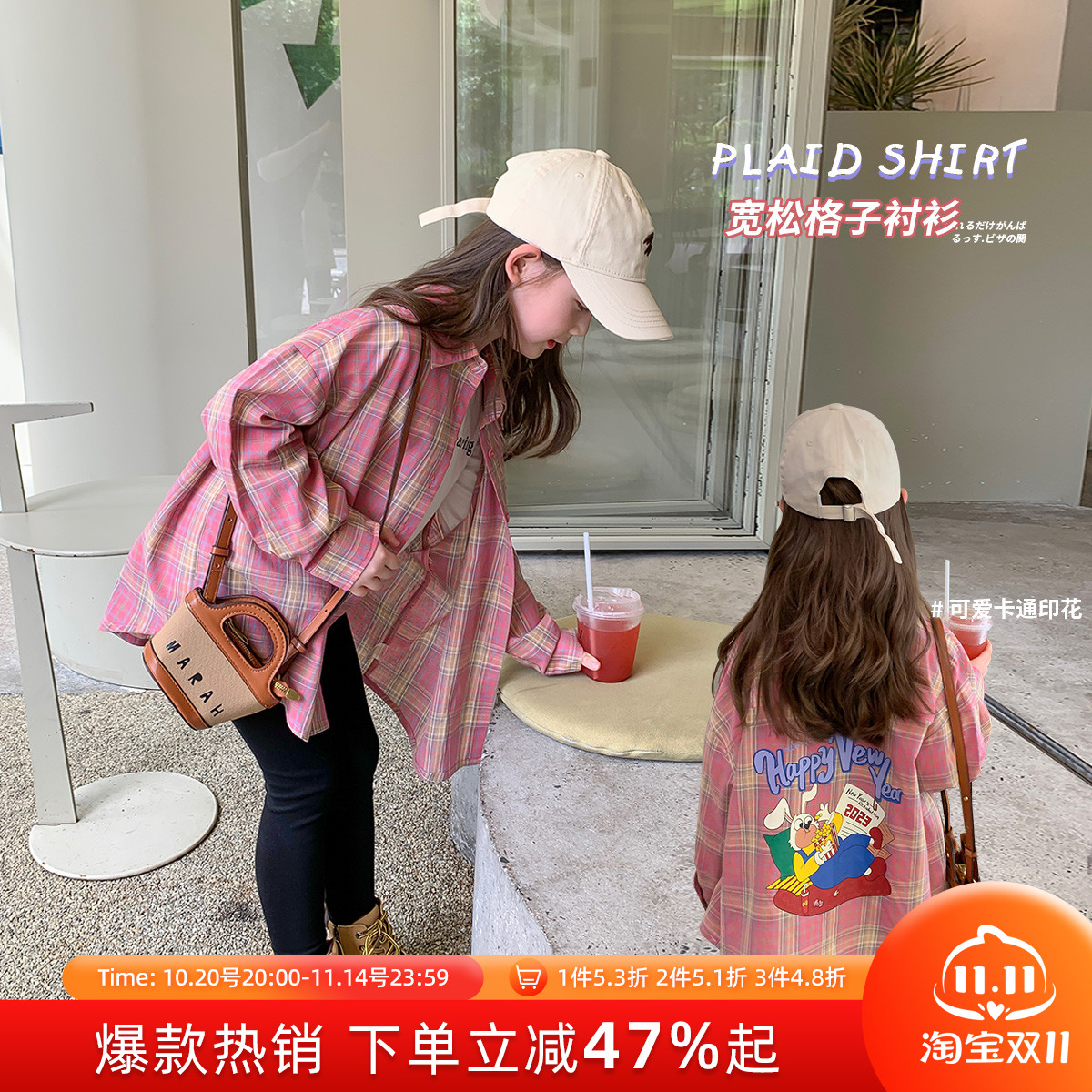 沫沫家纯棉可爱秋季立领卡通印花