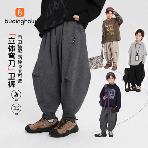 布丁哈鲁加绒保暖休闲长裤