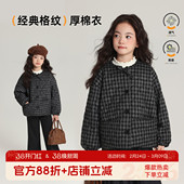 儿童洋气格纹棉服外套 女童上衣2026秋冬新款 布丁哈鲁童装 冬装