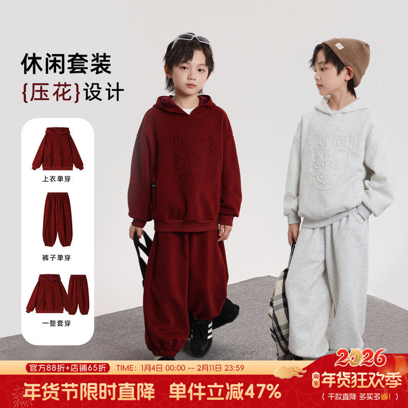 布丁哈鲁童装秋装男童洋气上衣2026春秋新款儿童运动卫衣套装,童装/婴儿装/亲子装,套装,淘宝优惠券,粉丝福利购,淘宝优惠卷