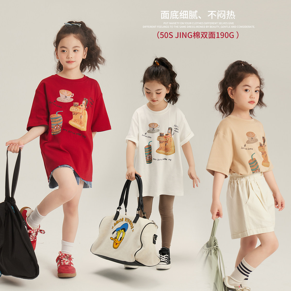 布丁哈鲁夏装女童夏季卡通大童洋气T恤2026新款儿童休闲打底衫,童装/婴儿装/亲子装,T恤,淘宝优惠券,粉丝福利购,淘宝优惠卷