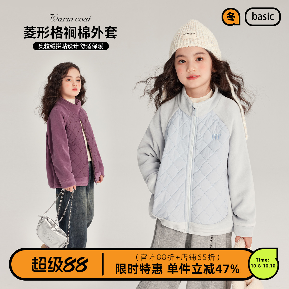 布丁哈鲁冬装女童洋气2025新款棉服儿童休闲短款夹棉外套加绒