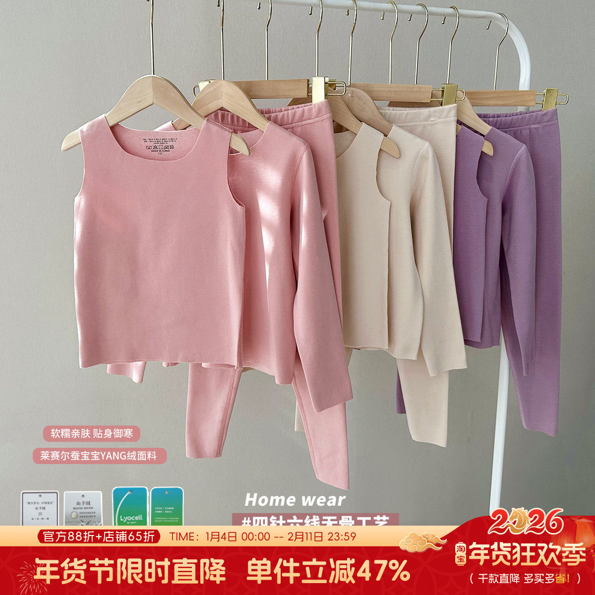 沫沫童装冬装女童加厚套装2026秋冬季新款儿童洋气家居服宝宝睡衣,童装/婴儿装/亲子装,内衣套装,淘宝优惠券,粉丝福利购,淘宝优惠卷