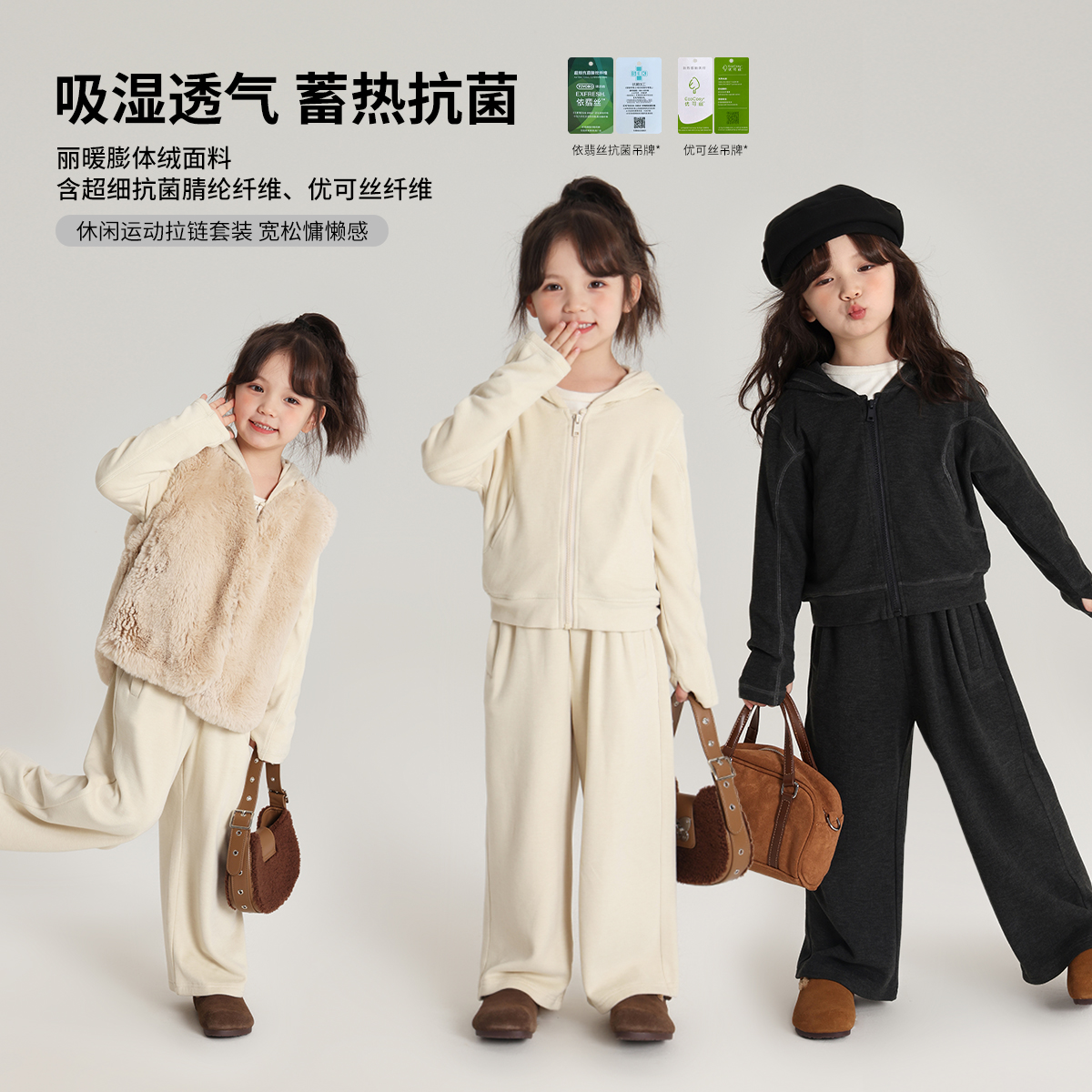 新款儿童百搭休闲拉链套装