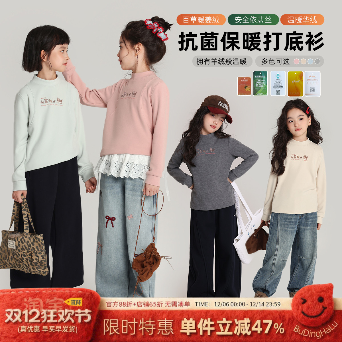 布丁哈鲁冬装童装女童保暖上衣2025秋冬季新款儿童印花打底衫